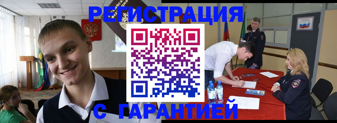 пропишу в квартире в Костомукше
